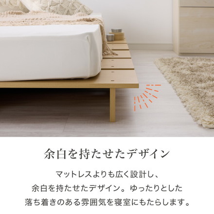 【セット販売】ステージベッド シングル ボンネルコイルマットレス ベッドフレーム オーク×ブラック