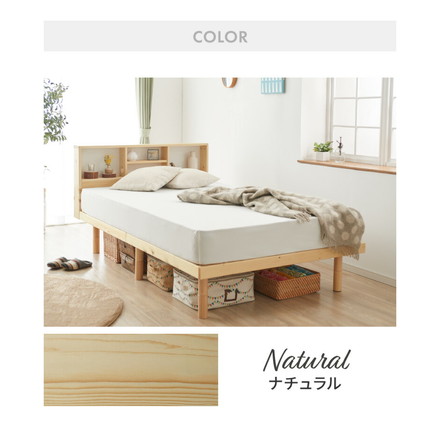 ベッド すのこベッド セミダブル ベッドフレーム 宮付き 宮棚 棚付き ヘッドボード 2口コンセント付き ナチュラル