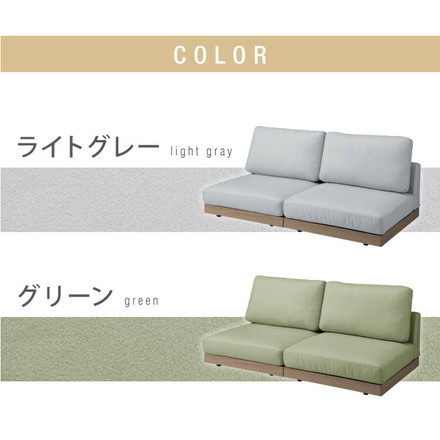 ソファ フロアソファ ローソファ 2人掛け 2P 幅150 座面高さ20 カバーリングソファ 洗える 二人掛け チャコールグレー