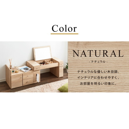 ドレッサー テーブル ミラー付き 鏡台 国産 完成品 大容量 伸縮 幅86～137×奥行43.5×高さ41cm 完成品