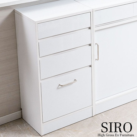 SIRO 引戸式カウンター下収納チェスト 幅45 4段 キッチン キッチン収納 ダイニング カトラリー カトラリー収納
