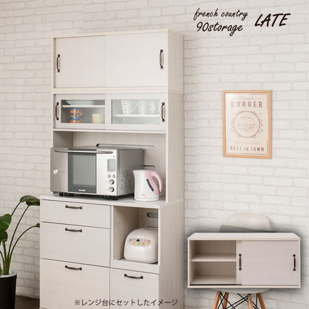 Late キッチンボード用上置き 幅90 ホワイト 木目 カップボード 食器棚 レンジ台 レンジボード ラック