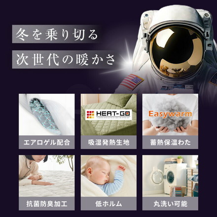 ボックスシーツ エアロゲル 保温 断熱 蓄熱 フランネル ボックスパッド 一体型 シーツ 敷きパッド グレージュ シングル