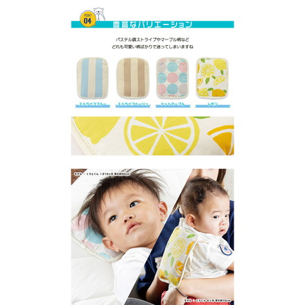 日本製 ひんやり赤ちゃんジェル付き保冷シート ストライプブルー
