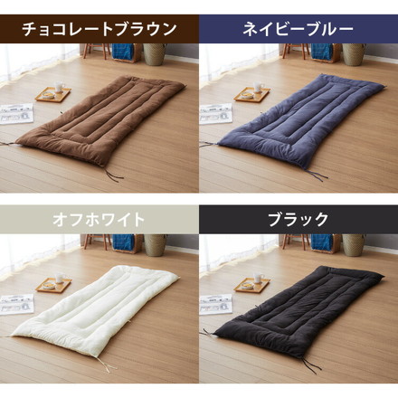 ごろ寝長座布団 70x180cm 洗える フリース ごろ寝マット 長座布団 チョコレートブラウン