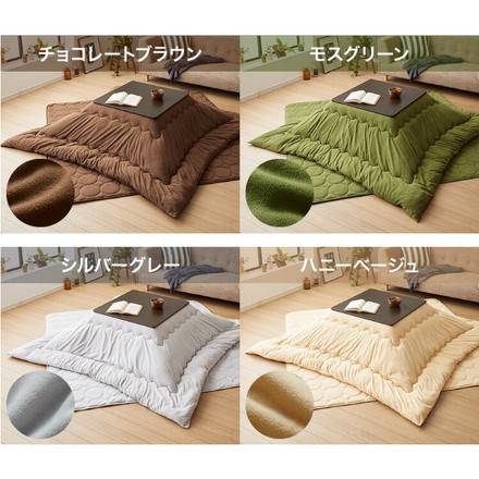 選べる12色×2サイズ 洗える こたつ布団セット 正方形 長方形 フリース 抗菌防臭 洗える こたつ掛け布団 こたつ敷き布団 シルバーグレー 正方形