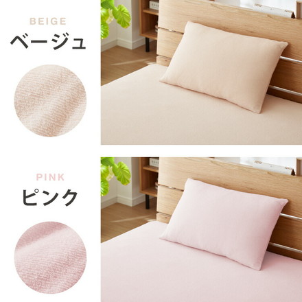 のびのびシーツ ボックスシーツ 綿100% タオル地 マットレス・敷き布団兼用 マットレスカバー モカ セミシングル～シングル/単品