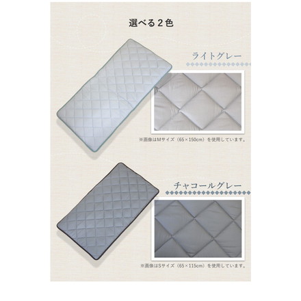 3層ごろ寝マット 日本製 65×115cm 国産 パイピング加工 キルティング加工 ダイヤキルト 固綿 ヘたりにくい チャコールグレー