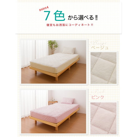 あったか ボックスシーツ ダブル シンサレート綿使用 吸湿発熱生地 抗菌防臭加工 保温力 洗える 防ダニ 無地 オリーブ