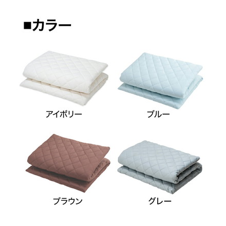 日本製洗える敷布団 シングル アイボリー