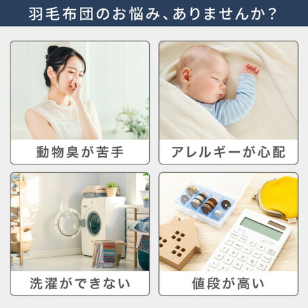 羽毛タッチ 掛け布団 収納ケース付き シングル 中綿1.4kg マイクロ綿 羽毛 掛布団 布団 かけふとん 羽毛 布団 花柄ブルー