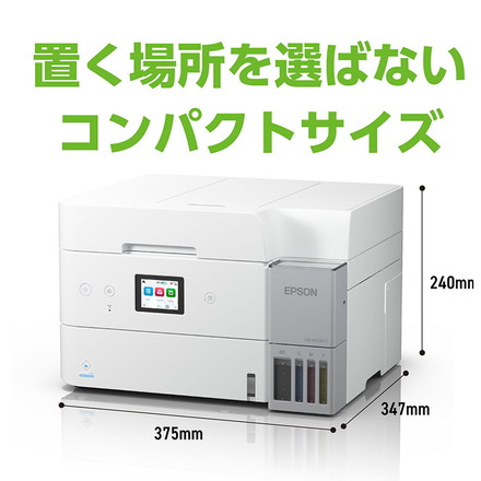 複合機 プリンター EPSON EW-M678FT エコタンク搭載モデル A4カラー複合機 コンパクトサイズ 無線LAN対応 エプソン