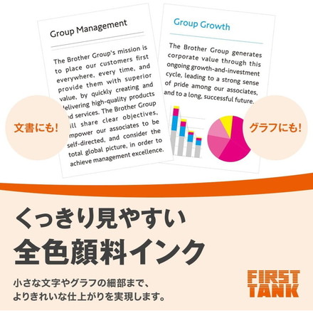 複合機 プリンター ブラザー Brother MFC-J4443N PRIVIO プリビオ A4カラーインクジェット複合機