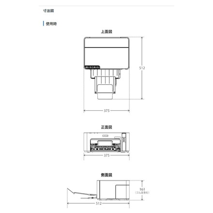 エプソン A4モノクロインクジェットプリンター エコタンク PX-S170T 無線LAN 高速 EpsoniPrint