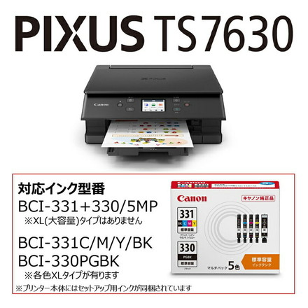 Canon インクジェット複合機 PIXUS TS7630BK ブラック インクジェットプリンター プリンター キャノン