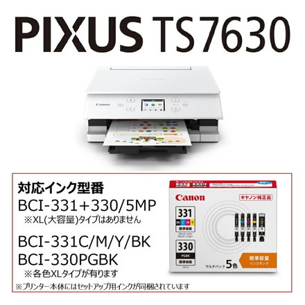 Canon インクジェット複合機 PIXUS TS7630WH ホワイト インクジェットプリンター プリンター キャノン