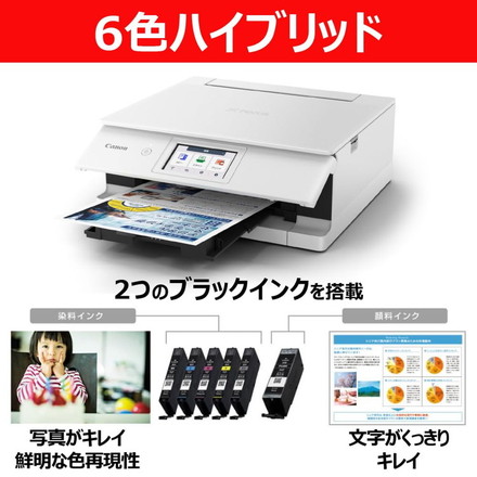 Canon インクジェット複合機 PIXUS TS8930WH ホワイト インクジェットプリンター プリンター キャノン