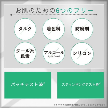 オルフェス クリスタルモイスチャー 4枚