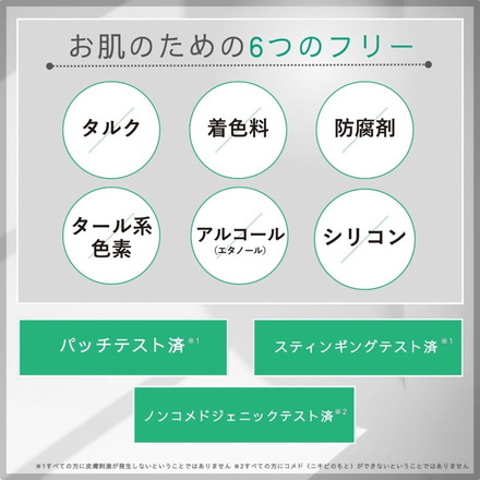 オルフェス センシティブマスク 4枚