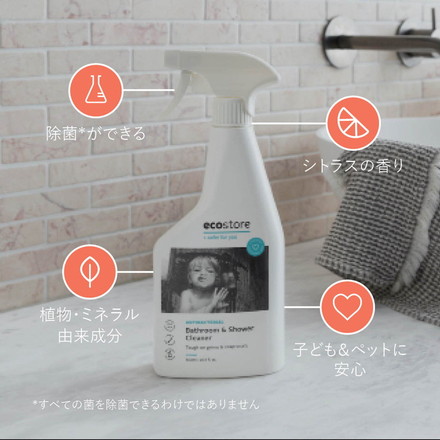 ecostore バスルームクリーナー シトラス 500mL エコストア お風呂用洗剤 お風呂掃除 洗剤 バス用洗剤 お風呂の洗剤 お風呂洗剤