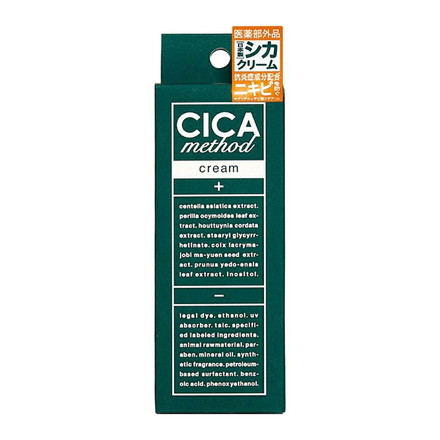 コジット薬用CICA method CREAM