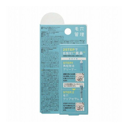 コジット 毛穴管理 ポアリセットバスター 小鼻 毛穴ケア スキンケア 基礎化粧品 集中ケア セラム ドクダミ レチノール 角栓除去 ピーリング いちご鼻 ふき取り化粧水 ジェル美容液 セルフケア