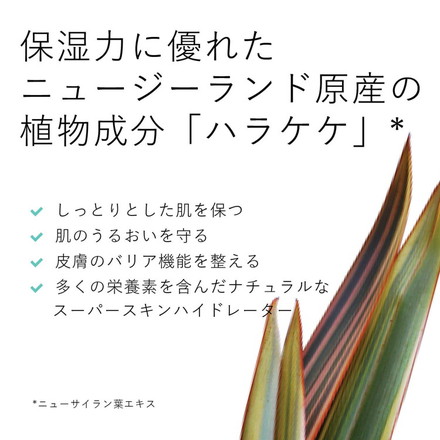 ecostore ハンドウォッシュポンプ レモングラス&ライムリーフ 300mL エコストア ハンドウォッシュ