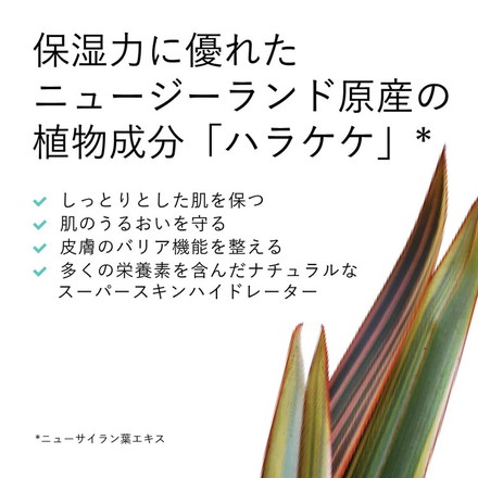 ecostore ハンドウォッシュリフィル レモングラス&ライムリーフ 850mL エコストア ハンドウォッシュ