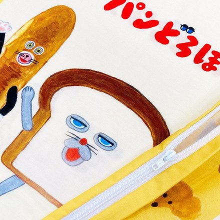 子供枕カバー パンどろぼう 絵本キャラクター ギフト 贈り物 誕生日 キャラクター