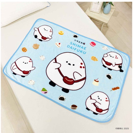 MORIPiLO ひざ掛け ブランケット シマエ大福 グッズ シマエナガ ふわふわ もこもこ ぽかぽか 毛布 寝具