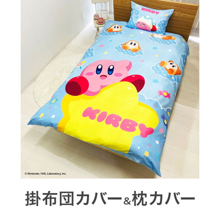 布団2点セットカバー 星のカービィ カービィ キャラクター 布団セット kirby 任天堂 幼稚園 保育園 出産祝い