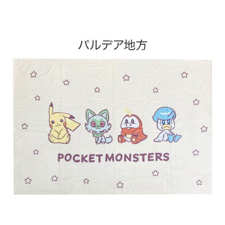 ひざ掛け ポケモン パルデア ピカチュウ カビゴン キャラクター こども ジュニア 子ども キッズ