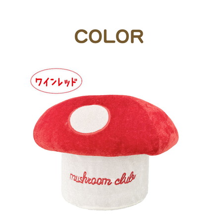 【2個セット】きの小いす 可愛い きのこ型 小椅子 スツール 北欧 雑貨 きのこ キノコ 正座椅子 テレビ枕 ごろ寝枕 ワインレッド1個＋ブラウン1個