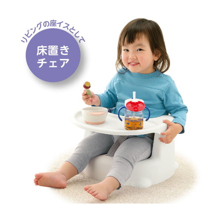リッチェル 2WAYごきげんチェア