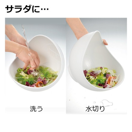 リッチェル らくチンお料理ボウル くるっと ホワイト L 16983-4 (調理ボウル) 洗う&水切りがラクラク