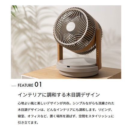 ツインブレード3DDCサーキュレーター DUOAIR DC デュオエアDC サーキュレーター コンパクト パワフル 前後2枚羽根 衣類乾燥 分解 丸洗い 静音 タイマー タッチパネル式 省エネ ブラックウッド