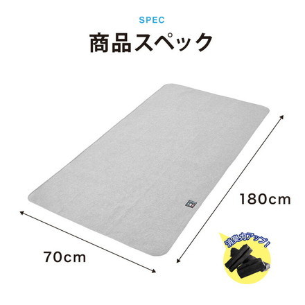 除湿シート 洗える セミシングル SS 70×180cm 備長炭付き
