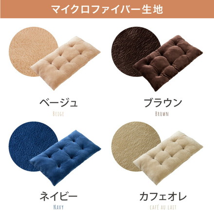 マイクロファイバー 接触冷感長座布団 60×110 カフェオレ