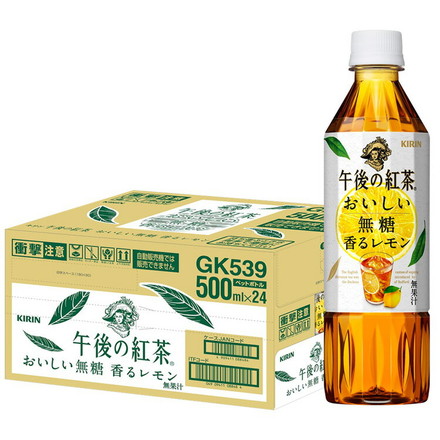 お茶 紅茶 ペットボトル 午後の紅茶 おいしい無糖 香るレモン 500ml ×24本 キリンビバレッジ