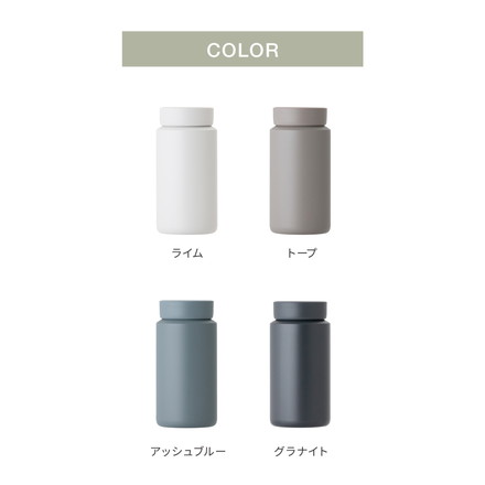 リバーズ ドリンクボトル モク MOKU 350ml 真空ステンレスボトル ボトル 真空 洗いやすい 広口 5cm Rivers トープ