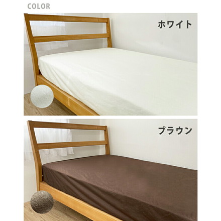 選べる6サイズ 完全防水 吸水速乾 防ダニ 防水シーツ ボックス ベッドシーツ シングル セミダブル ダブル クイーン キング 洗濯可 ブラウン SD