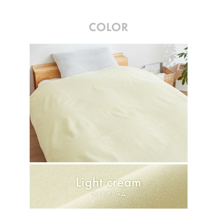 防水掛け布団カバー セミダブル ロング オフホワイト