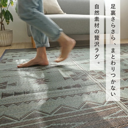 い草 ラグ 用 涼しい 2畳 正方形 西海岸 インテリア 敷物 エスニック オルテガ キリム 180×180cm ネイビー グリーン インテリア ホップグリーン