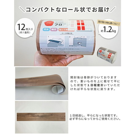 貼って剥せるクッションフロア シャビーグレー