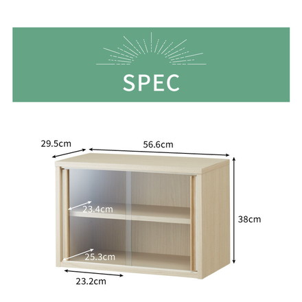  食器棚 ミニ フルニコ 幅56.6cm ナチュラル 収納 高さ38cm 木目調 ガラス扉 可動棚 コンパクト