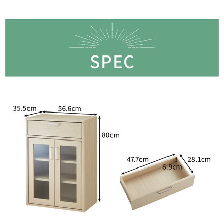 キャビネット 引き出し付き フルニコ 幅56.6cm ナチュラル 大容量 収納 高さ80cm 木目調 ガラス扉