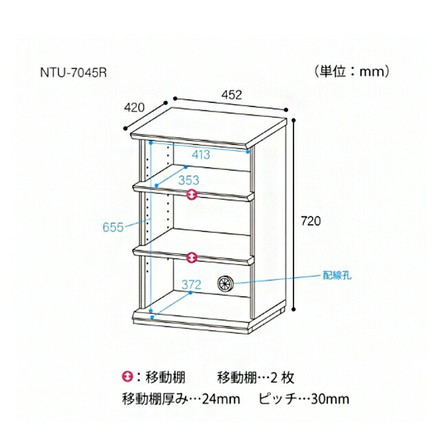白井産業 オープンラック 棚 幅46cm 高さ72cm シェルフ 本棚 収納 リビング ナチュリカ リビング 家具