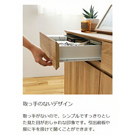 白井産業 キャビネット 棚 幅90cm 高さ72cm シェルフ 本棚 収納 リビング ナチュリカ