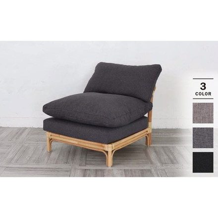 ソファ ソファー ダークグレー カウチソファ 1人掛 一人掛け 1P 脚付 籐 ラタン クッション センター