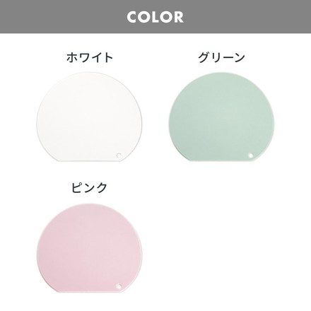 日本製 まな板 かまぼこ型 Sサイズ D型 ピンク